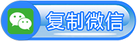 台州公众号投票制作
