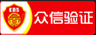 台州公众号投票制作